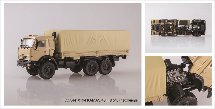 Запасные части КАМАЗ